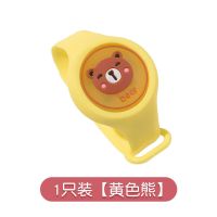 驱蚊手环驱蚊贴防蚊贴儿童女学生驱蚊扣闪光发光植物精油手链驱虫 棕熊款