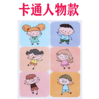 驱蚊贴儿童学生成人宝宝防蚊贴植物户外驱蚊神器卡通动物防蚊手环 新款卡通人物款 72枚.[送108枚]30张(5袋)