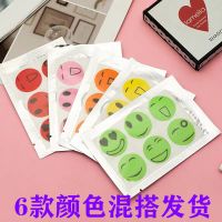 驱蚊贴儿童学生成人宝宝防蚊贴植物户外驱蚊神器卡通动物防蚊手环 经典笑脸款颜色混搭发 72枚.【送108枚】30张(5袋）