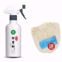 除霉剂墙体墙面白墙去霉斑墙壁墙面去污白墙发霉清除剂霉菌防霉剂 多用型+一次性手套+