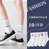 10双装白色袜子女中筒袜秋薄款小熊卡通袜春秋日系可爱棉袜ins潮