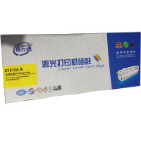 鑫万通 CF512A 黄色 适用于HP 154A/M154A/M154NW/M180N/M181FW 硒鼓