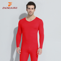 真彩内衣男士套装秋冬无痕打底衣裤兰精莫代尔纯色情侣秋衣秋裤薄