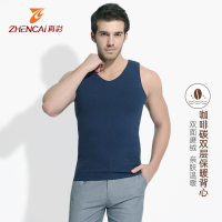 真彩咖啡碳双面绒保暖背心男士双层加厚热能衣保暖内衣单件背心冬