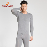 真彩秋衣秋衣裤男士内衣套装薄款竹浆纤维亲肤内衣基础打底纯色
