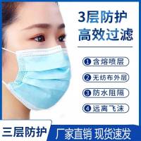 [开学必备]善雅50只装一次性口罩三层防护 强效过滤 防水透气成人防护 学生成人适用