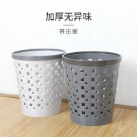 靓喜迪垃圾桶家用客厅卧室厨房大号分类无盖塑料纸篓卫生[3月28日发完]
