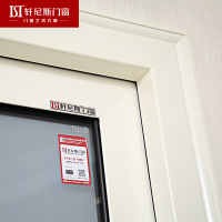 轩尼斯 兰爵平开门