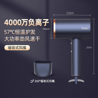 海尔(Haier)电吹风机家用 1800W大功率高浓度负离子吹风筒冷热风恒温电风吹 HC51-2027升级款