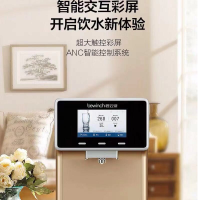 莱克碧云泉净水器R601