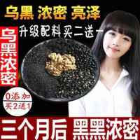 现磨黑芝麻核桃粉熟黑米黑豆桑葚糊五谷杂粮早餐无添加代餐即食 微甜 [买2送1]发3袋