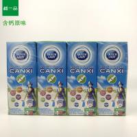 越南进口荷兰菲仕兰Dutch Lady子母奶原味学生牛奶170ml*48盒