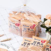 豆奶威化万宝路网红推荐办公抗饿小吃零食豆乳夹心休闲饼干桶装 豆乳威化饼干6包【袋装】