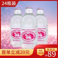 泰国饮料Singha胜狮苏打水网红中餐厅气泡水无糖矿泉水325ml*24瓶