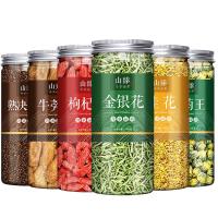 牛蒡根金银花菊花决明子茶桂花枸杞养肝茶包花茶组合养生熬夜喝的