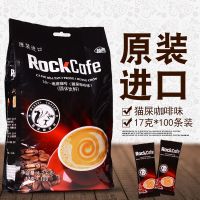 越南进口越贡咖啡3合1速溶猫屎咖啡100包1700克特浓固体饮料