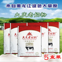 大庆老奶粉中老年成人奶粉学生儿童青少年奶粉全脂甜400g盒牛奶粉 全脂甜(5盒价格2000克)