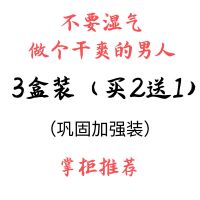 去湿气重排毒祛湿茶除湿气健脾红豆薏米茶痰湿正品男士调理茶200g 3盒(买2送1)推荐买