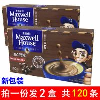 麦斯威尔特浓咖啡780g克60条*2盒原味奶香3合1速溶咖啡粉咖啡 盒装60条特浓2盒