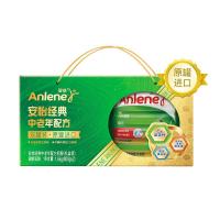 新鲜日期进口新西兰奶粉高钙低脂无糖安怡经典中老年人奶粉800g 双罐礼盒装1600g 成年人中老年人群