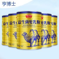 骆驼奶粉新疆伊犁正宗益生菌驼乳粉300g无糖中老年成人力正品 两罐实惠装(实发3罐)
