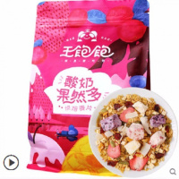 [送杯勺]王饱饱酸奶果然多烘焙燕麦片早餐即食水果麦片400g 酸奶燕麦片400g+杯勺