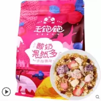 [送杯勺]王饱饱酸奶果然多烘焙燕麦片早餐即食水果麦片400g 酸奶燕麦片400g+杯勺