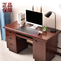 周鼎皖Zdwh-1学校公务员办公桌1.2米1.4米 1.6米办公桌