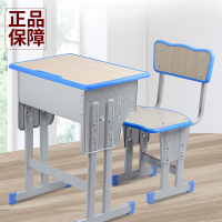 周鼎皖单人双人课桌椅
