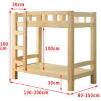 周鼎皖实木上下铺床(zdwm-2上下铺床)