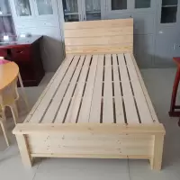 周鼎皖实木床单人床(1.2米单人床)