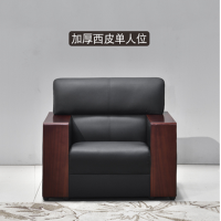 周鼎皖组合沙发(西皮6件套、牛皮6件套)