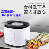 妖怪家用消毒洗菜机果蔬机清洗机家用全自动食材洗菜智能去农残小型超声波净化机 天蓝色