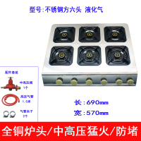 妖怪商用煲仔炉不锈钢中高压多头煲饭炉砂锅焖鸡饭多眼灶 手点六头液化气全套配件