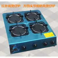 妖怪商用韩式 液化气方四头红外线节能煲仔炉天然气灶六头多眼 方四红外线不锈钢煲仔炉液化气