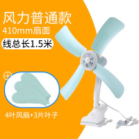 妖怪学生宿舍床头夹扇迷你台式小风扇办公室桌面大风力夹子电风扇 4叶夹扇+3备用叶