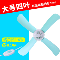 妖怪蚊帐风扇小吊扇小电宿舍风扇床上迷你家用学生床头扇大风力 4叶大吊扇