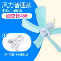 妖怪蚊帐风扇小吊扇小电宿舍风扇床上迷你家用学生床头扇大风力 5叶吊扇+3米定时线