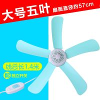 妖怪蚊帐风扇小吊扇小电宿舍风扇床上迷你家用学生床头扇大风力 5叶大吊扇