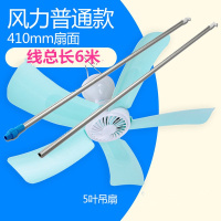妖怪蚊帐风扇小吊扇小电宿舍风扇床上迷你家用学生床头扇大风力 湖蓝色5叶吊扇+杆+5米线