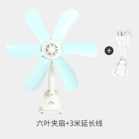 妖怪专用宿舍床上工地小风扇夏季夏天学生旋转方便卫生间夹扇个性 六叶微风夹扇+3米线