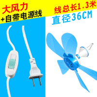 妖怪小吊扇小型迷你微风宿舍学生蚊帐扇床上微型电风扇家用大风力 强风五叶吊扇