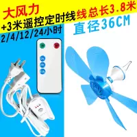 妖怪小吊扇小型迷你微风宿舍学生蚊帐扇床上微型电风扇家用大风力 强风五叶吊扇+遥控定时线