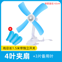 妖怪电风扇夹扇迷你床上夹子式学生床头办公室宿舍小电风扇大风力 西瓜红4夹+3叶