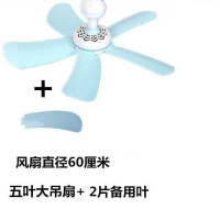 妖怪电风扇小吊扇床上蚊帐扇家用吊扇小型宿舍迷你卧室学生小风扇 大号五叶吊扇+2片备用扇叶