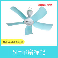 妖怪微型小吊扇小型迷你微风宿舍学生吊蚊帐床上电风扇家用大风力 大号五叶吊扇