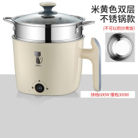 妖怪电煮锅宿舍学生锅多功能家用迷你电锅煮饭炒菜电热锅寝室煮面神器 不锈钢.米黄[不可煎炒]+钢笼[收藏送礼]