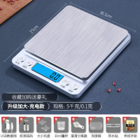 妖怪烘焙电子秤厨房家用小型食物燕窝茶称克秤0.01精准克度健身卡路里 [升级加大款]5千克/0.1克[收藏]