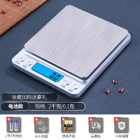 妖怪烘焙电子秤厨房家用小型食物燕窝茶称克秤0.01精准克度健身卡路里 升级电池中文款2kg/0.1g[收藏]