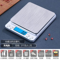 妖怪烘焙电子秤厨房家用小型食物燕窝茶称克秤0.01精准克度健身卡路里 至尊充电中文款3千克/0.1克[收藏]
